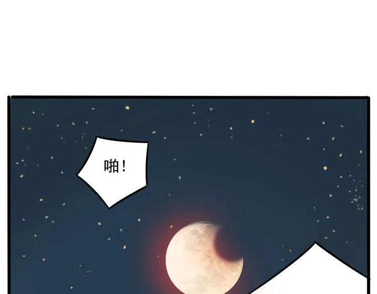 第23话 第69页