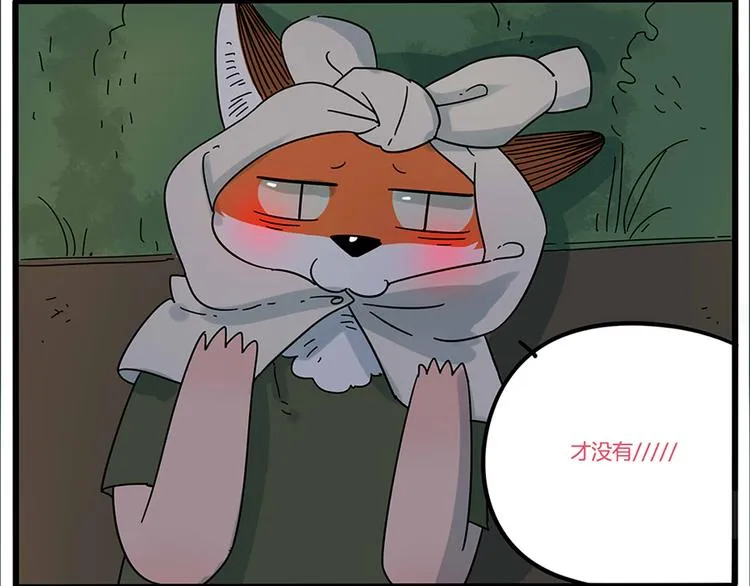 第23话 第79页