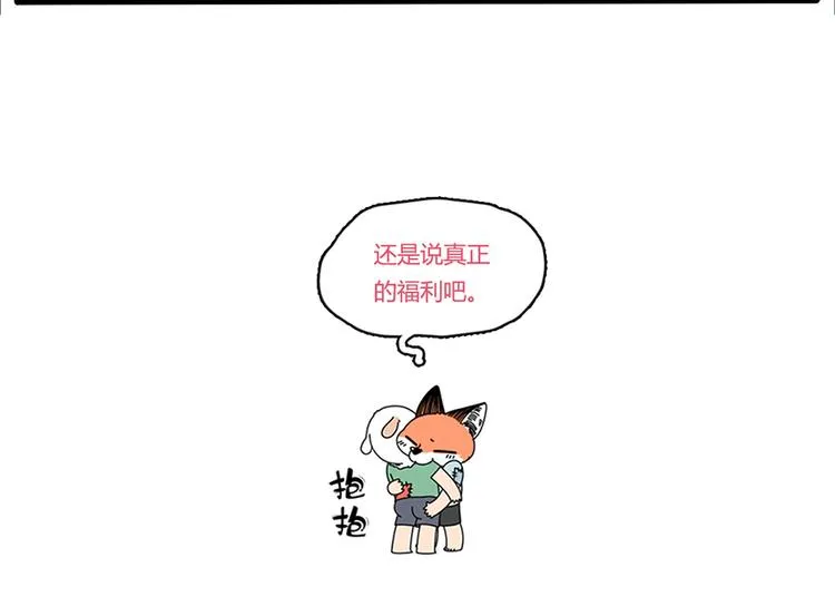 第23话 第80页