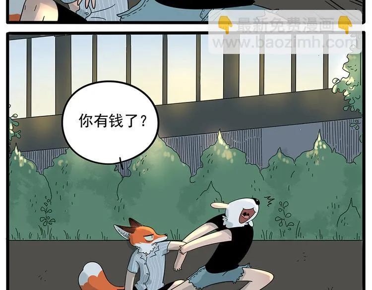 第24话 第11页