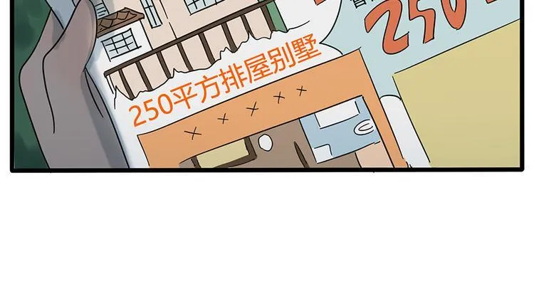 第24话 第28页