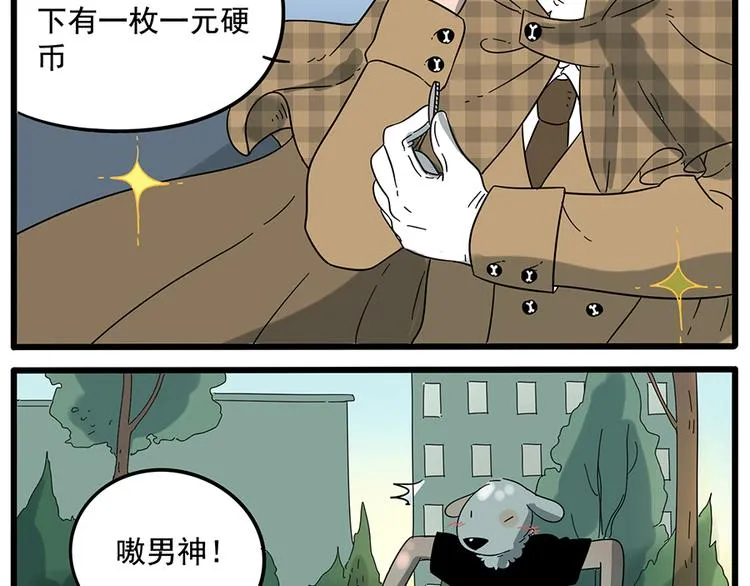 第24话 第32页