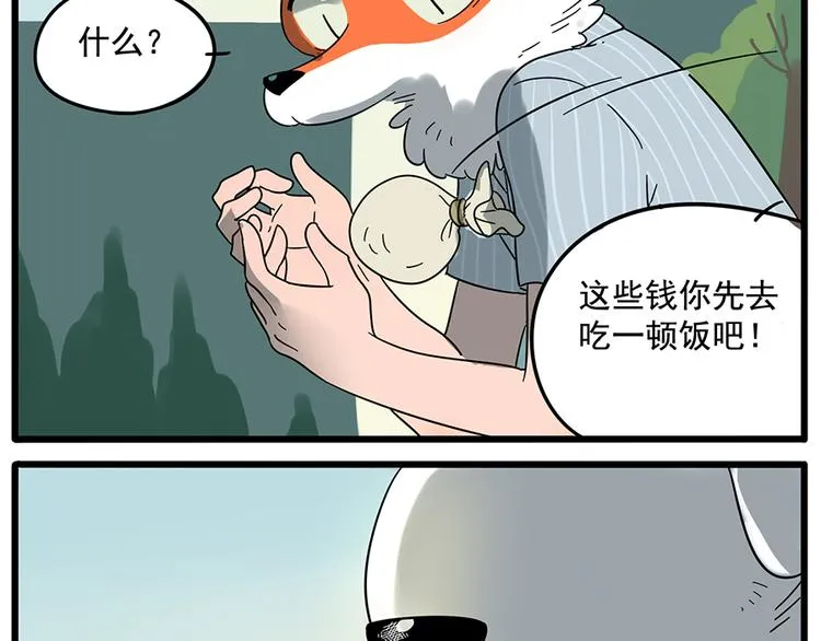 第24话 第35页