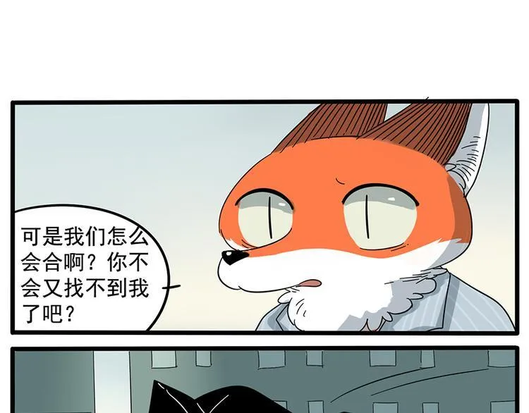 第24话 第38页