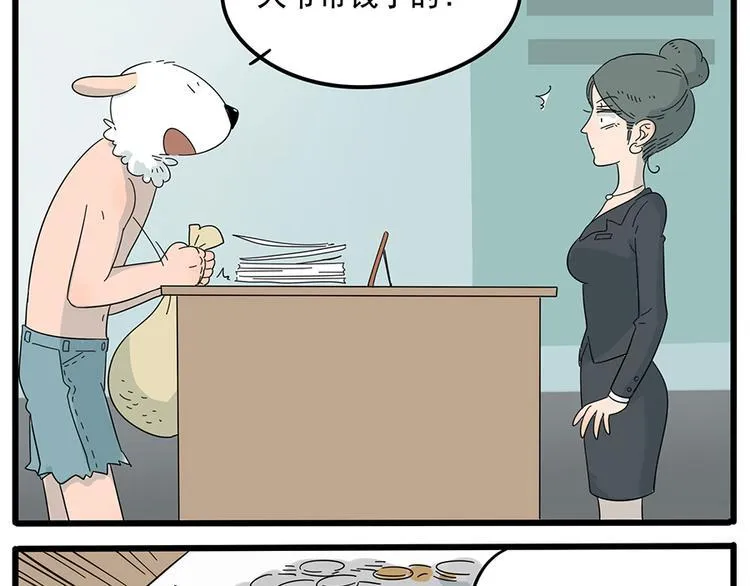 第24话 第50页