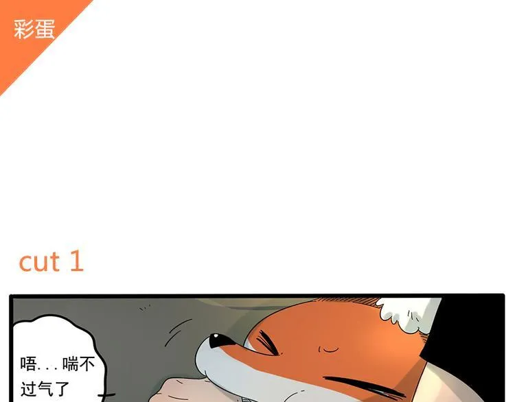 第24话 第57页