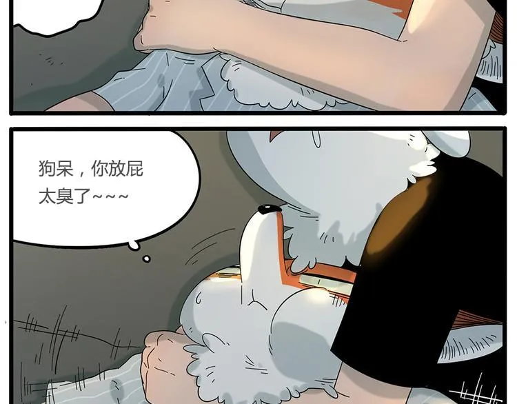 第24话 第58页