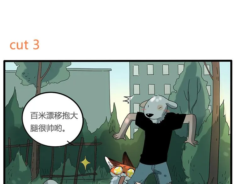 第24话 第61页