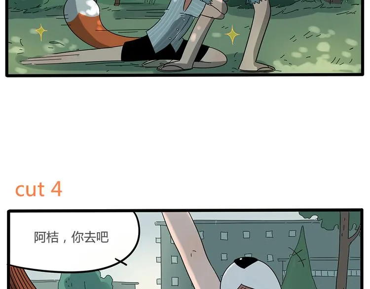 第24话 第62页