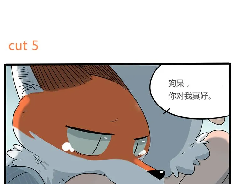 第24话 第64页