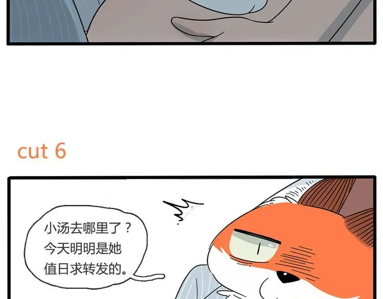 第24话 第65页