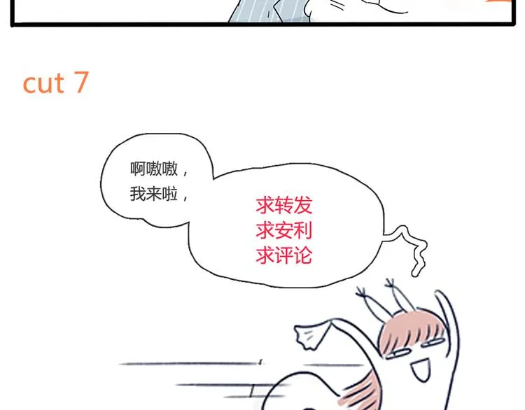 第24话 第66页
