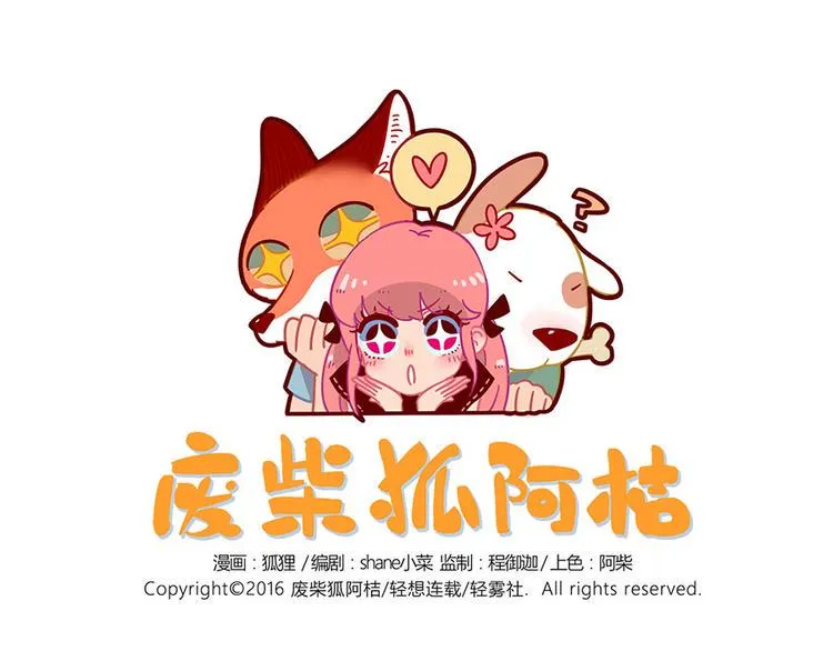 第25话 第1页
