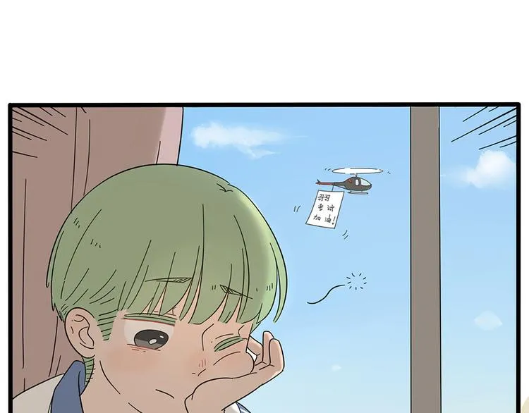 第25话 第20页