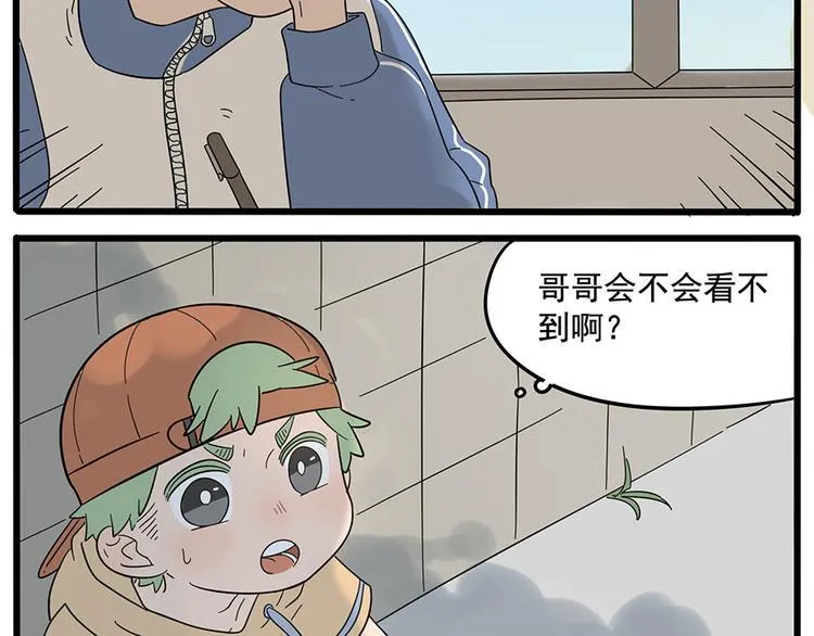第25话 第21页
