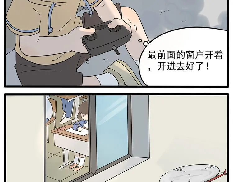 第25话 第22页