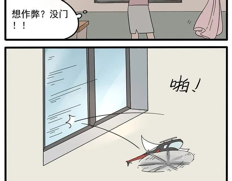 第25话 第25页