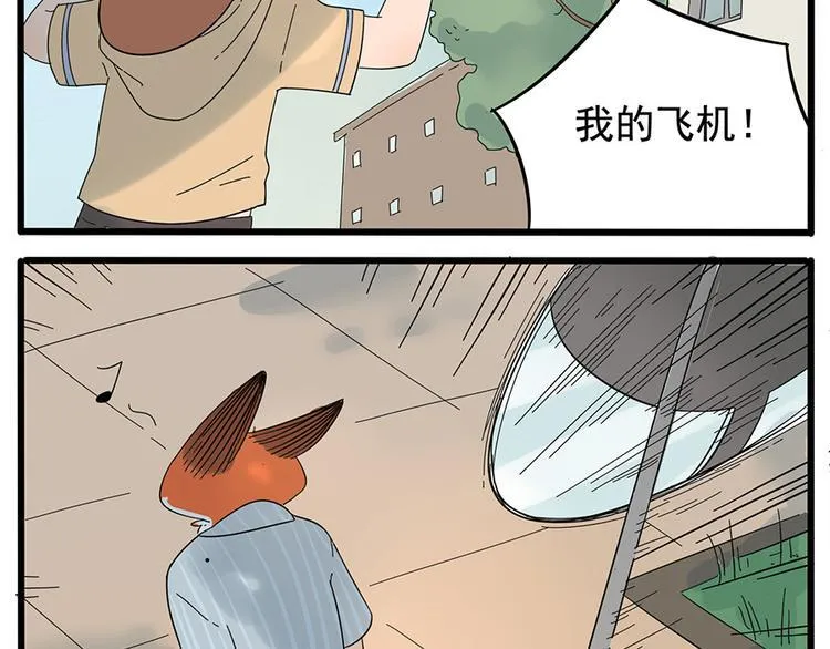 第25话 第27页