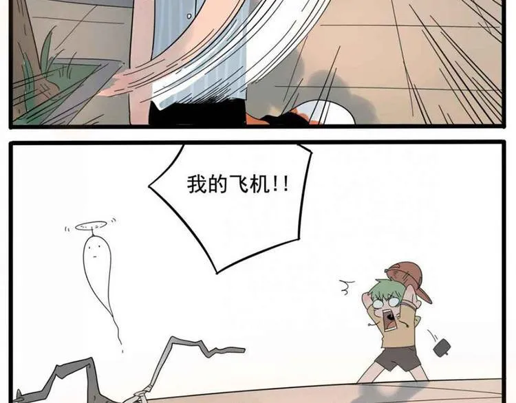 第25话 第30页