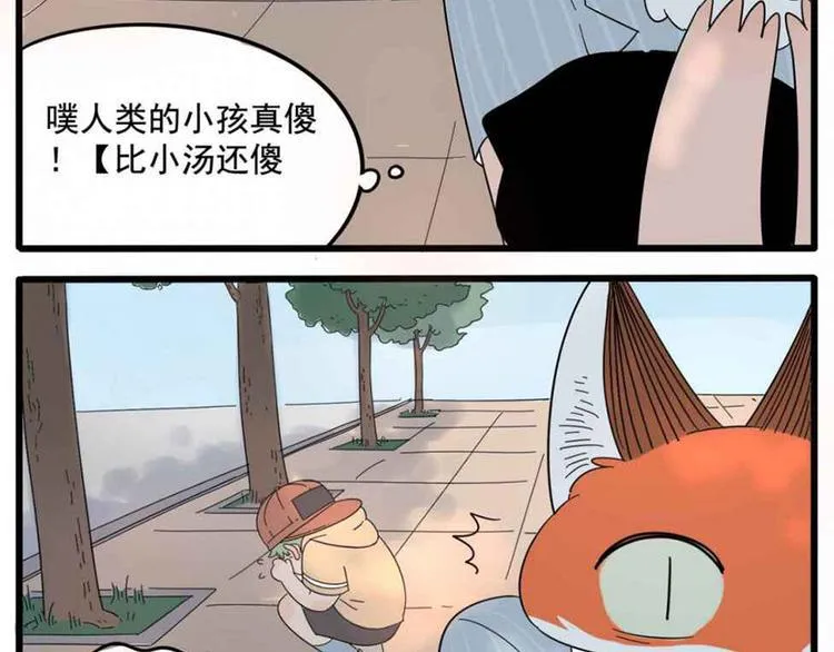 第25话 第39页