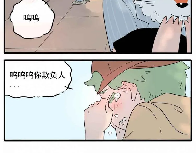 第25话 第40页