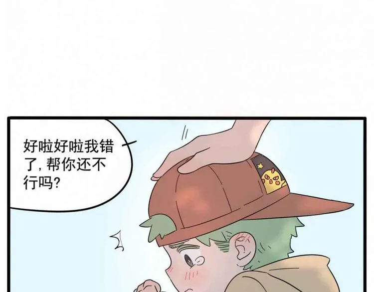 第25话 第41页