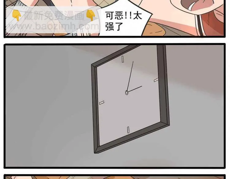 第25话 第48页