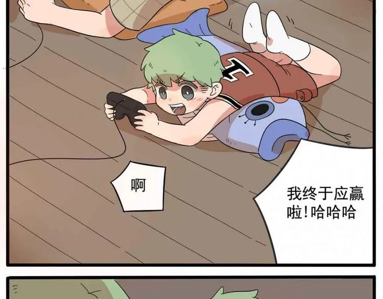 第25话 第49页