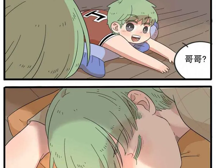 第25话 第50页