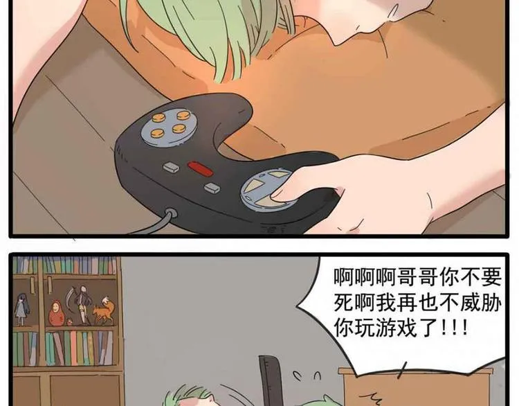 第25话 第51页