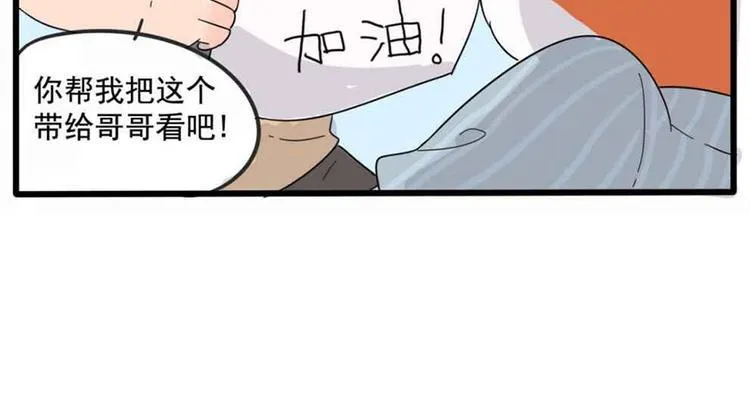 第25话 第55页