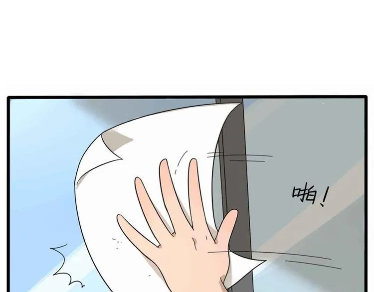 第25话 第65页