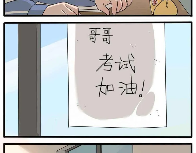 第25话 第68页