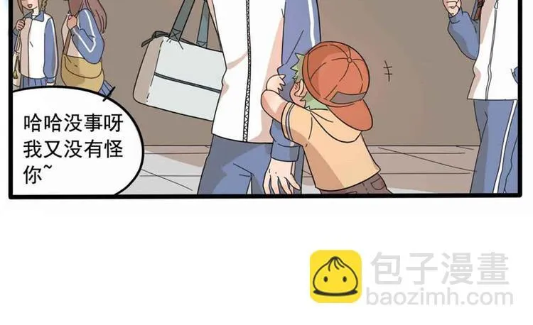 第25话 第73页