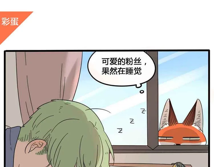 第25话 第81页