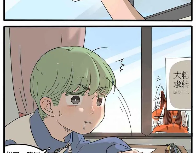 第25话 第84页