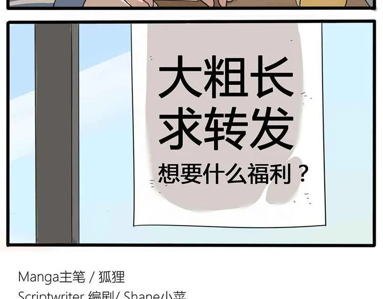 第25话 第86页