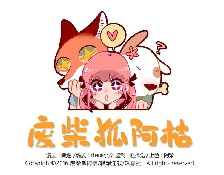 第26话 第1页
