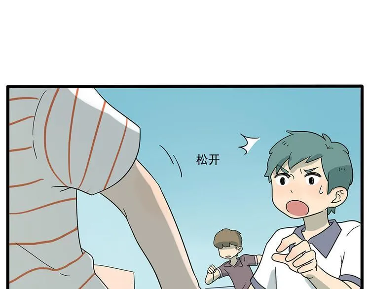 第26话 第11页