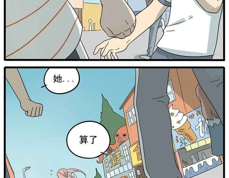第26话 第12页