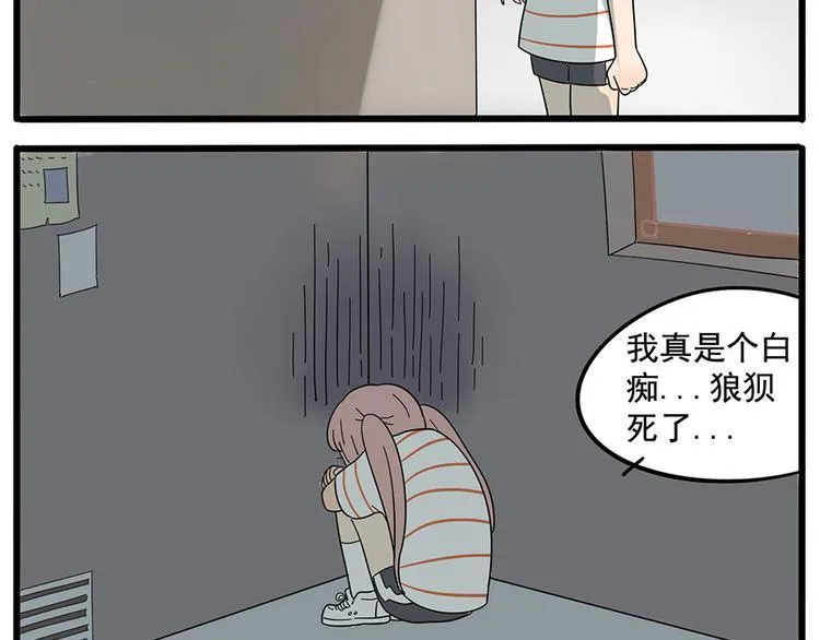第26话 第15页