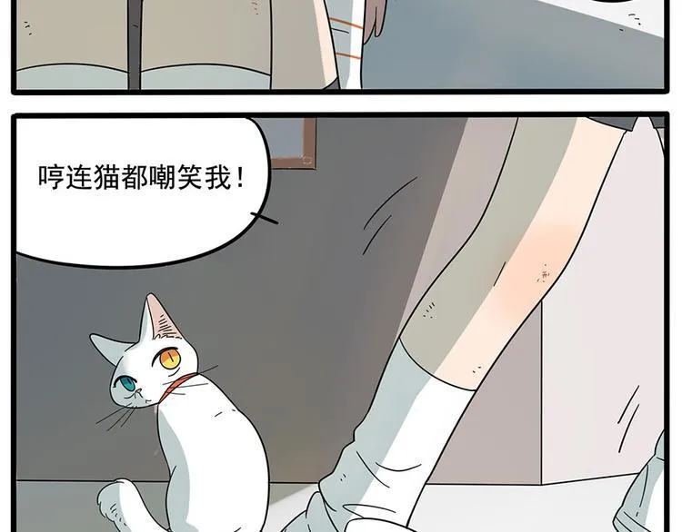 第26话 第17页