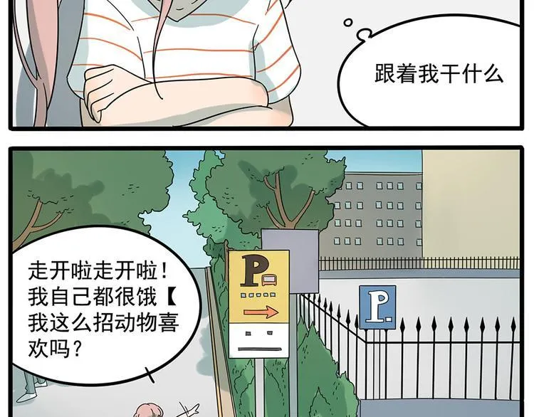 第26话 第19页