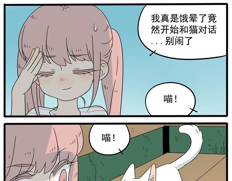 第26话 第26页