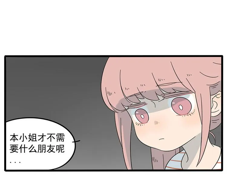 第26话 第30页