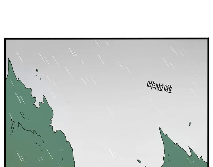 第26话 第31页