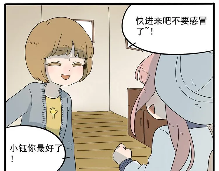 第26话 第35页