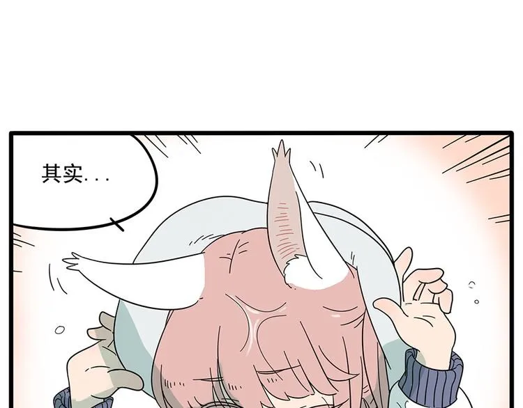 第26话 第39页
