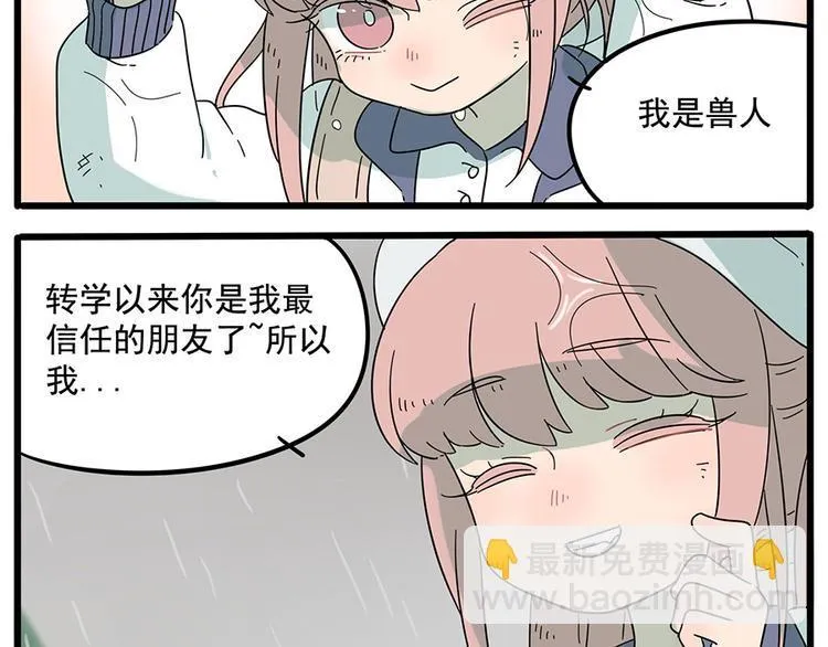 第26话 第40页