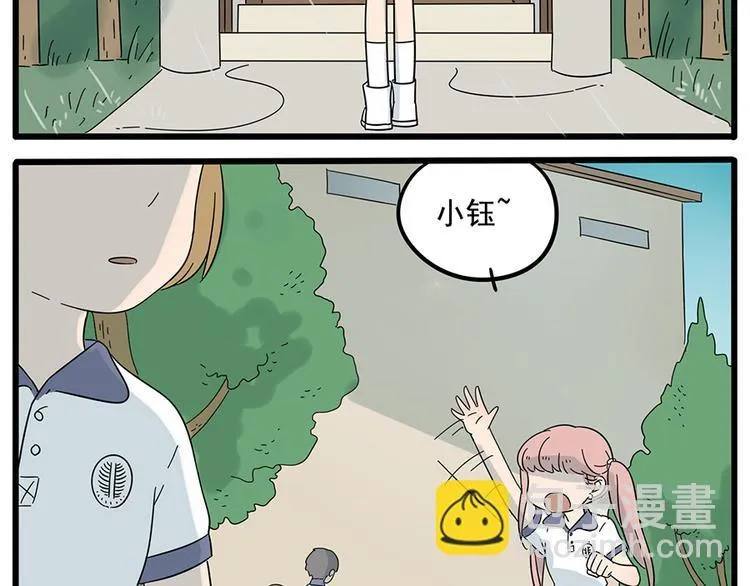 第26话 第44页